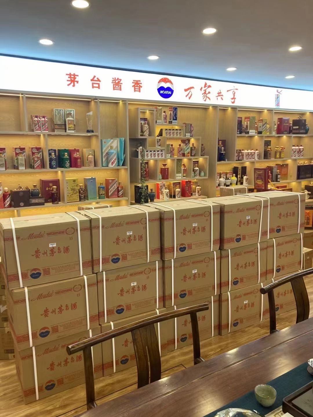 尖峰镇临沂郯城15年茅台酒礼盒回收多少钱哪里回收(附近上门回收茅台酒）?