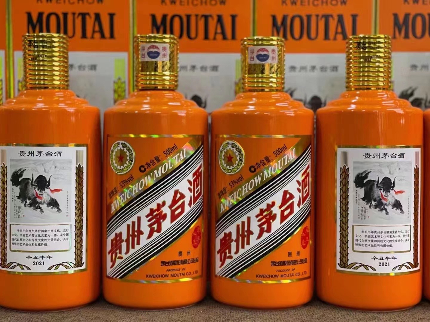 尖峰镇德州齐河回收50年陈年茅台酒价格哪里回收(附近上门回收茅台酒）?